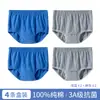 Roupa íntima de algodão puro para homens de meia-idade e idosos, Shorts triangulares largos para idosos, Tamanho Plus Size, Cuecas 100% algodão, Atacado, Cintura Alta