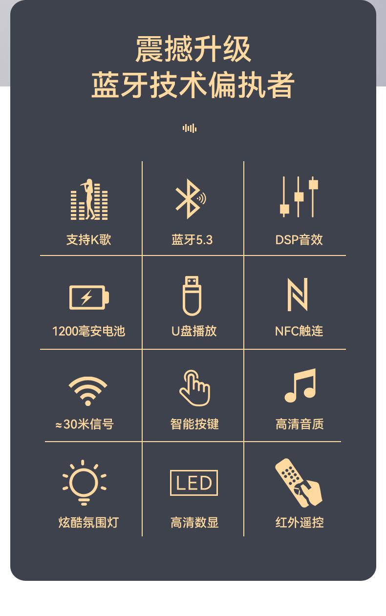 M9详情页最终版P1_03.jpg