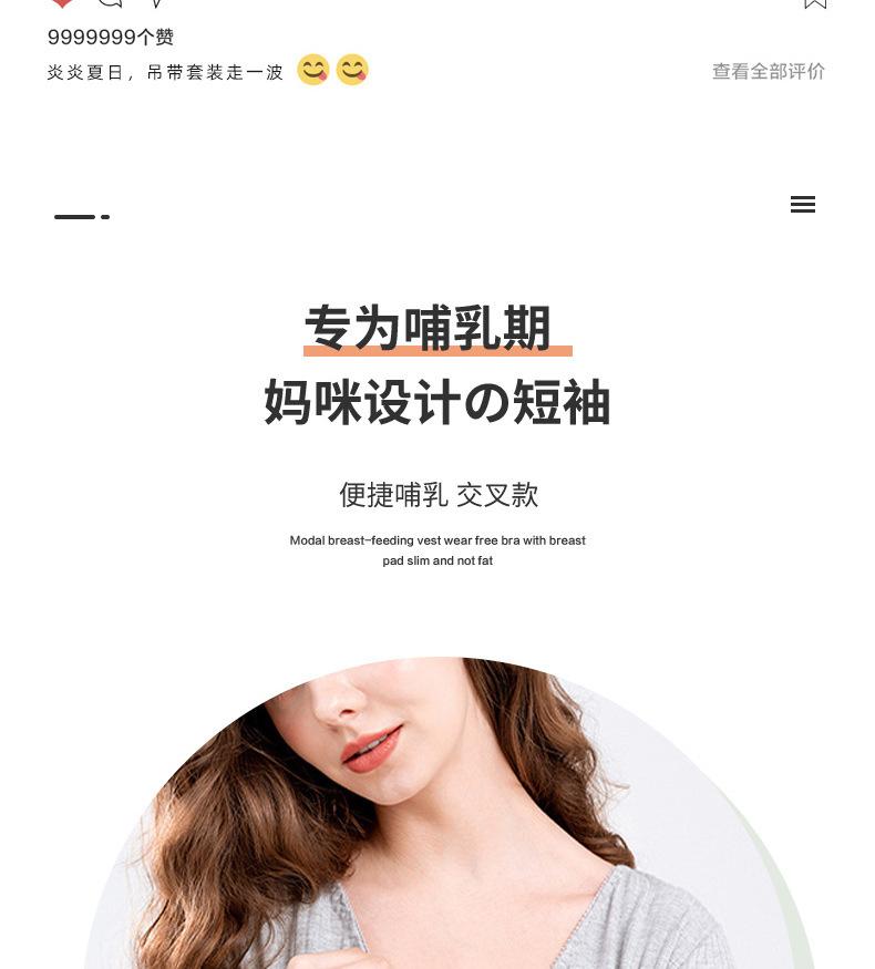 详情_03