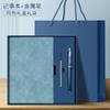 Cuaderno A5 Personalizable con Logo, Set de Caja de Regalo para Cuadernos de Oficina, Bloc de Notas Personalizado de Piel de Oveja PU