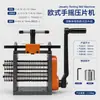 Prensa de Tabletas Manual para Joyería de Oro, Plata y Cobre, Equipo de Prensado de Tiras, Procesamiento de Formado de Anillos y Pulseras, Herramientas de Orfebrería, Color Naranja