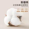 Almohada 100% Algodón, Protección de la Columna Cervical, Ayuda para Dormir, Núcleo de Almohada para Adultos en Casa, Par Especial para la Cabeza Completa para Niños y Estudiantes