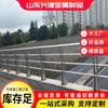 Fabricante de cercas de acero inoxidable en stock, cerca de paisaje de acero inoxidable 304, barandilla de aislamiento de protección de puente de río