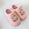 Nuevo Modelo en el Mercado: Pantuflas de Algodón para Bebé, Pantuflas de Algodón para el Hogar, Pantuflas de Algodón Calientes de Felpa para Niños de Edad Media y Mayores