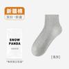 Meias Femininas, Meias Curtas de Outono, Meias de Algodão Cor Sólida, Meias de Cano Médio, Absorventes de Suor, Respiráveis, Antiodor, Meias Esportivas Zhuji para Mulheres