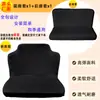Fundas Elásticas para Asientos de Coche, Cubierta Total, Aptas para Todas las Estaciones, Fundas para Asientos Delanteros y Traseros, Alta Elasticidad, Transpirables y Resistentes al Desgaste
