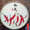 Restaurante de Campo Calle Chongqing Restaurante de Hot Pot de Pescado Viejo Decoración de Pared de Fondo Cesta de Bambú Pintada a Mano Tamiz de Arroz Pintura de Pared Retro