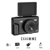 Cámara digital para estudiantes transfronteriza con pantalla abatible, filtro de belleza, grabación de fotos y video, y diseño portátil de alta definición 4K, disponible para venta al por mayor