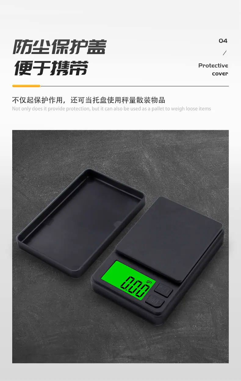 详情页_08.jpg