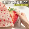 Tela Especial para Planchar para Empalme de Frijoles, Papel para Planchar de Empalme de Frijoles, Tela para Hornear, Hoja para Planchar, Tela Aislante del Calor, Se Puede Usar Repetidamente Sin Frotar Barro y Tiene Buena Transmisión de Luz