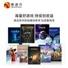 Máquina de entretenimiento de videojuegos Shadow Power City, equipo de entretenimiento, productos virtuales, simulador de vuelo, máquina de juegos de realidad virtual, máquina todo en uno
