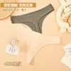 Ropa interior sexy para mujer de cintura baja europea y americana, algodón con hilo en la entrepierna, transpirable, tanga tipo T, comercio exterior transfronterizo, ropa interior sexual