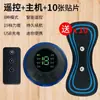 Patch de Massagem Pulsante para Coluna Cervical Mini Massageador Eletroestimulação EMS Massageador Elétrico Inteligente para Pescoço e Ombros Certificado CE