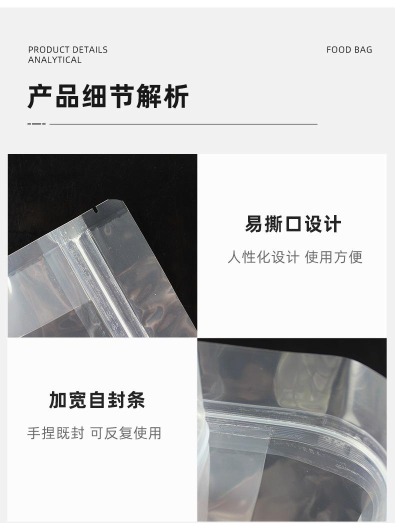 透明八边封_08