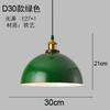 Lustre Simples Estilo Hong Kong Tampa de Panela de Ferro Forjado Lâmpada Simples para Restaurante Estilo Industrial Retrô Americano Lustre para Bar