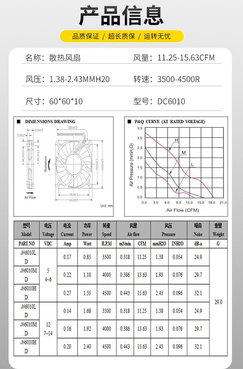 6010-_05