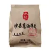 Fideos mezclados Shaxian fideos mezclados con mantequilla de maní fideos mezclados con aceite de cebolla bocadillos Shaxian fideos mezclados auténticos especiales de Fujian brunch