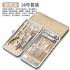 Trim nail Clippers 19 peças set pedicure nail clippers único aço inoxidável nail clippers manicure beleza unhas ferramentas