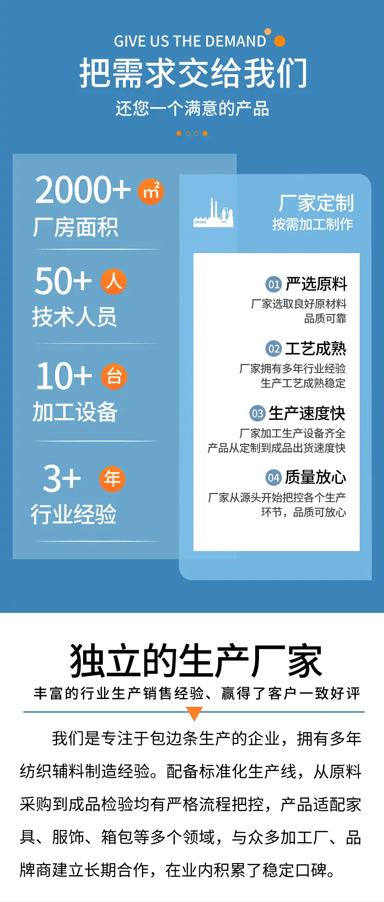 平纹斜布涤纶包边条,毛巾家纺家居包边条,床垫服饰围裙包边布带辅料