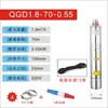 Bomba de Tornillo Sumergible de Acero Inoxidable Doméstica Totalmente Automática Bomba para Pozos Profundos 220V Monofásica Agua de Pozo Alto Rendimiento Bomba de Agua Pequeña