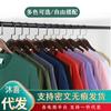 Apoya a una generación de nuevos amantes del algodón de verano, camisa base transpirable, tendencia holgada, cuello redondo, manga corta para combinar con todo