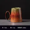 [Internacional] Caneca Gradiente de Forno Cerâmico, Caneca de Café Grande Capacidade Retro de Aparência Sofisticada, Caneca Criativa para B&B e Escritório