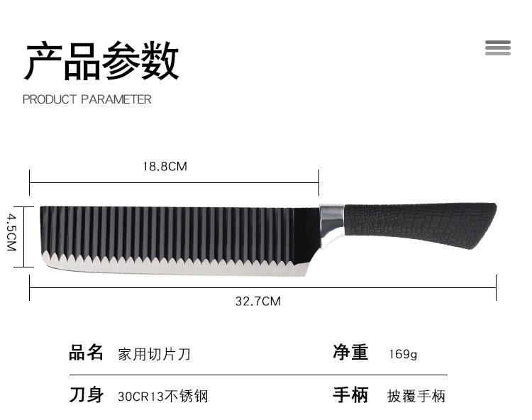 切片刀_03.jpg