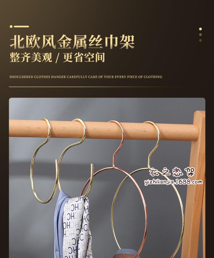 金属围巾圈