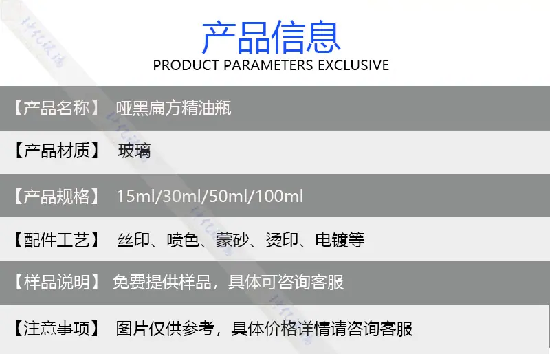 产品信息模板.jpg