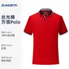 Camisa Polo de Solapa Personalizada Verano 2026 Top de Manga Corta Algodón Mercerizado de Seda Ropa de Trabajo para Ejecutivos Corporativos Camiseta Deportiva