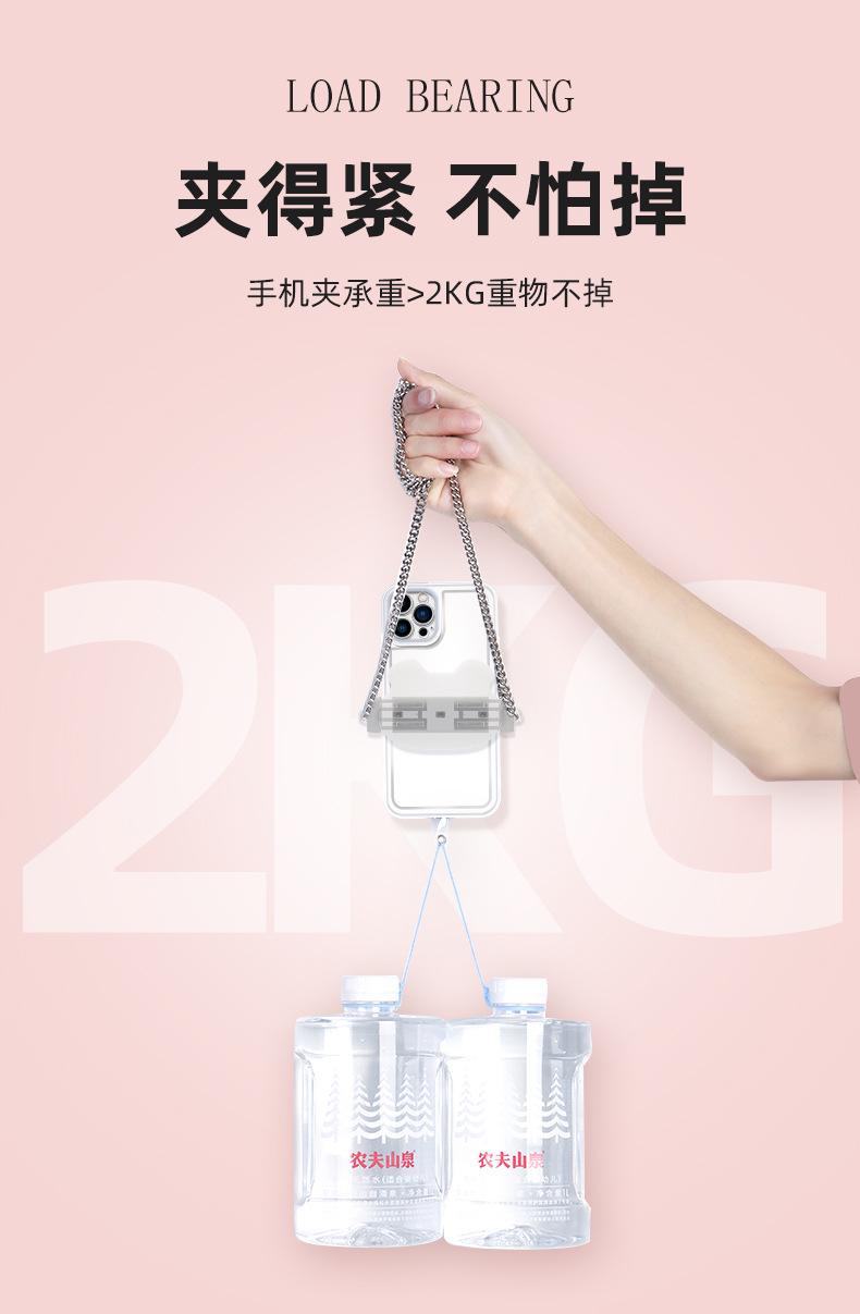 DIY手机背夹