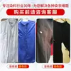 Tinte Negro para Ropa Casera Sin Hervir Agente Reductor No se Desvanece