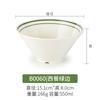 Kaibaiya Dou Li Tazón Imitación Porcelana Tazón para Sopa de Fideos con Carne Tazón para Polvo Tazón para Ramen Malatang vajilla de melamina tazón grande tazón de plástico