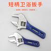 Llave inglesa ajustable de mango corto, llave inglesa grande, herramienta doméstica multifuncional, mango de baño universal, boca abierta, tablero de tamaño pequeño