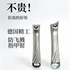 Tijeras para Uñas, Cortauñas, Herramientas de Manicura Estilo Nuevo, Borde Plano y Angulado, Acero al Carbono Anti-Salpicaduras con Set de Lima, Cortauñas para Uso Doméstico