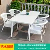 Mojia Lazer ao Ar Livre Combinação de Mesa e Cadeira Nórdica Pátio Jardim Terraço Cadeira Branca Varanda Cadeira Externa Imitação de Rattan