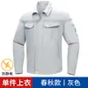 Roupa de trabalho antiestática, color-blocking, para primavera e outono, para indústrias de petróleo e química, postos de gasolina e funcionários da Sinopec; roupas de trabalho de proteção duráveis e de manga comprida