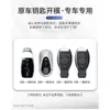 Adequado para Capa de Chave de Carro Mercedes-Benz C300L/E260L/Gla200L Concha Glc/Gle350/Glb220L Estojo de Chave