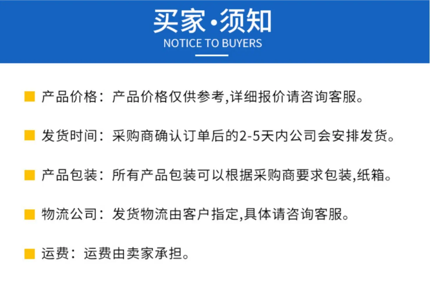 详情页4.jpg