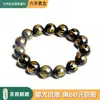 Pulsera de obsidiana al por mayor de fábrica, ágata, mantra de seis palabras para hombres y mujeres, cuentas de transferencia, cuentas de ágata
