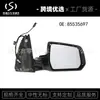 85535697 Espejo Retrovisor Exterior Lado Pasajero Adecuado para Chevrolet Traverse 20-21