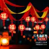 Decoraciones de Año Nuevo 2026 Año del Caballo Guirnaldas y Adornos Colgantes para Salones de Guardería, Centros Comerciales y Montaje de Escenas del Festival de Primavera