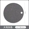 Esterilla de Silicona Aislante de Calor tipo Panal, Esterilla Redonda Engrosada de Grado Alimenticio para Cazuela Anti quemaduras, Posavasos de Mesa para Horno de Microondas