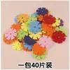 Adesivo de tecido não tecido material de anel para jardim de infância material de decoração flor de não tecido quebra-cabeça criativo DIY colar