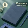 Cuaderno A5 Personalizado con Cubierta de Piel Sintética Gruesa tipo Piel de Oveja, Cuaderno de Notas para Reuniones de Alta Calidad, Elegante Diario para Estudiantes con Logo