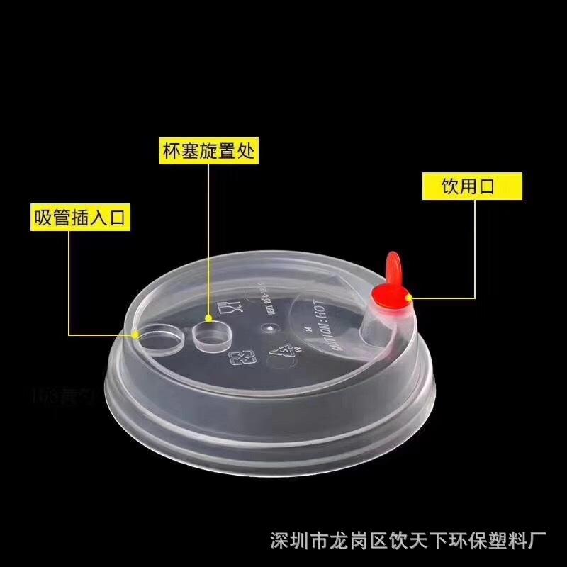 90口径一次性红心塞注塑盖