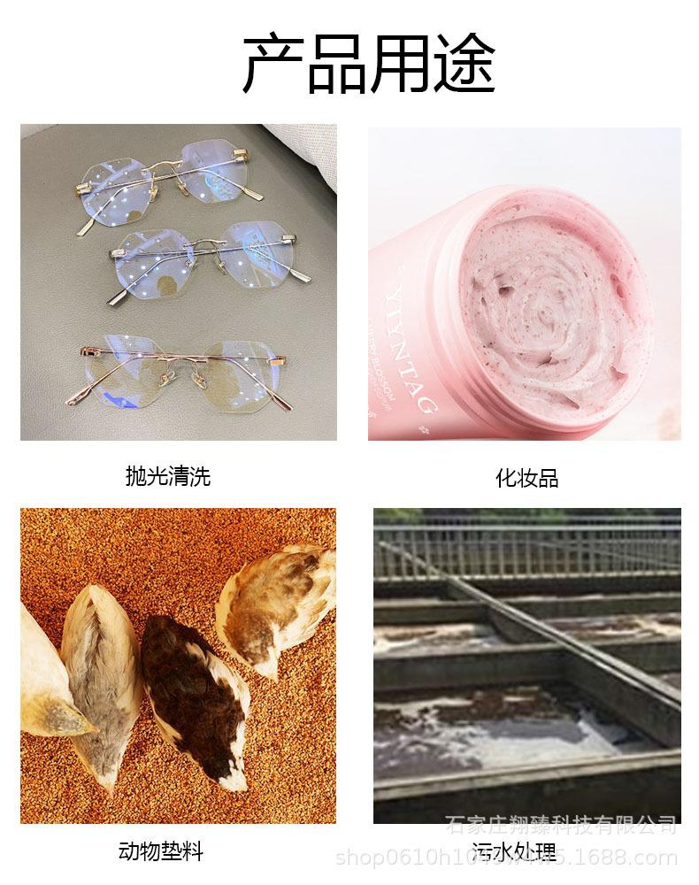 用途.jpg