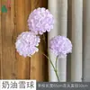 Bola de Nieve Crema Tallo Único Bola de la Suerte Accesorios de Fotografía Flores Artificiales Alta Calidad Frescas Flores para Pasillo de Boda
