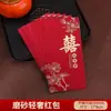 Sobre Rojo 2025 Especial Boda Gama Alta Mil Yuanes Dinero de Regalo Bolsa de Sobre Rojo de Boda con Palabras Felices para Recién Casados