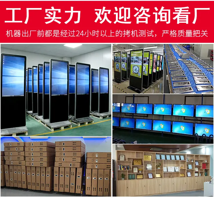 工厂实拍(三屏)国辉_02